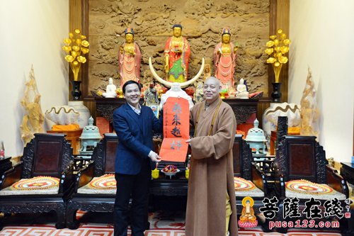 佛教-舟山市代市长温暖一行走访慰问普陀山佛教协会