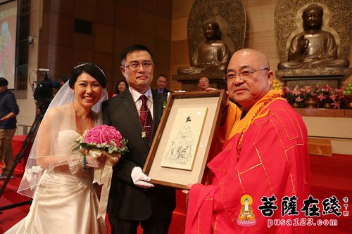 婚礼-法鼓山世界佛教教育园区举行第二十一届佛化联合婚礼