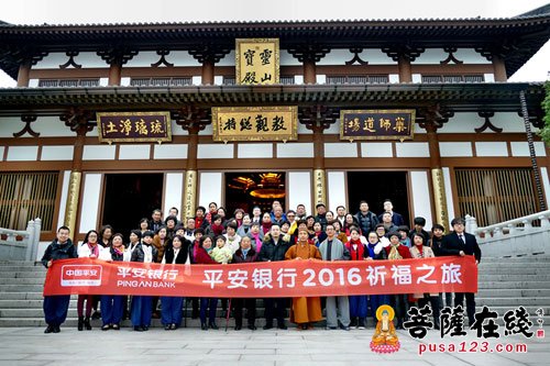 佛教-2016年首次安福“一日禅”在天圣山安福寺举行