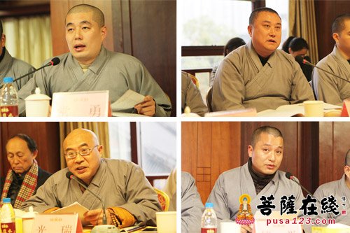 苏州寒山寺举行2015年寺院工作总结暨表彰大会