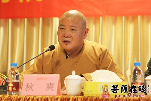 苏州寒山寺举行2015年寺院工作总结暨表彰大会