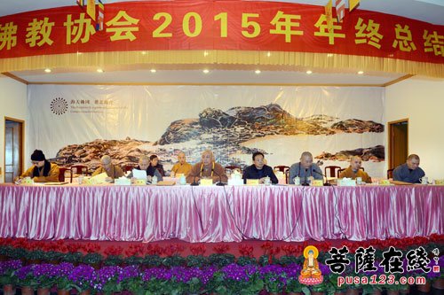 佛教-普陀山佛协2015年终总结进入各寺院（单位）
