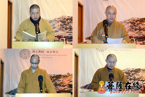 佛教-普陀山佛协2015年终总结进入各寺院（单位）