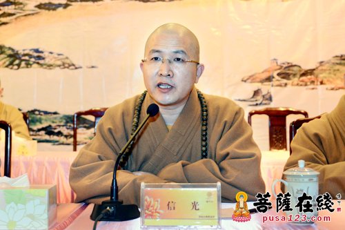 佛教-普陀山佛教协会2015年年终总结大会圆满闭幕