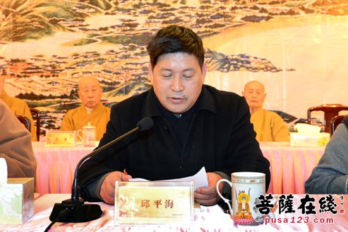 佛教-普陀山佛教协会2015年年终总结大会圆满闭幕