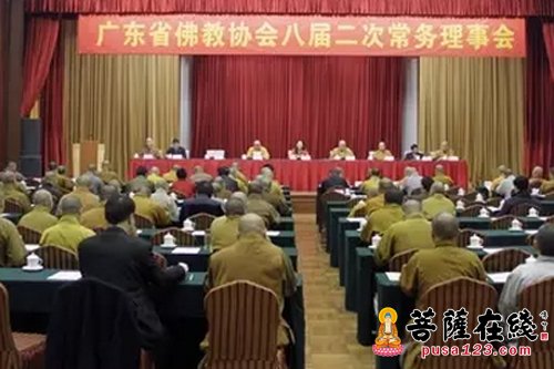 佛教-广东省佛教协会八届二次常务理事会在广州召开