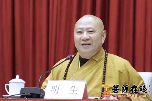 佛教-广东省佛教协会八届二次常务理事会在广州召开