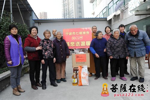 腊八节-浙江宁波七塔禅寺举行“腊八送温暖”活动