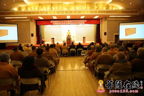 上海市佛教协会举行第十一届第二次理事会议暨上海佛教教职人员证书颁发仪式