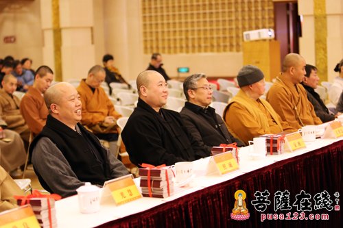 上海市佛教协会举行第十一届第二次理事会议暨上海佛教教职人员证书颁发仪式