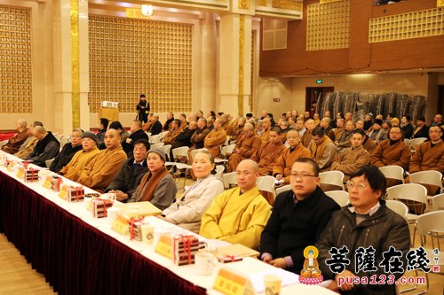 上海市佛教协会举行第十一届第二次理事会议暨上海佛教教职人员证书颁发仪式