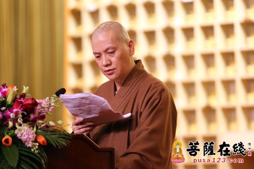 上海市佛教协会举行第十一届第二次理事会议暨上海佛教教职人员证书颁发仪式