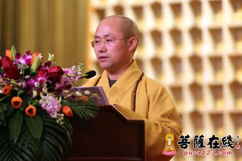 上海市佛教协会举行第十一届第二次理事会议暨上海佛教教职人员证书颁发仪式