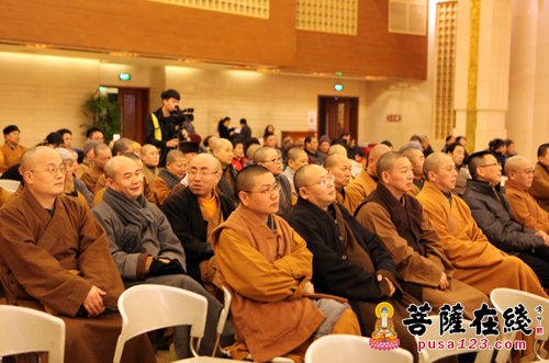 上海市佛教协会举行第十一届第二次理事会议暨上海佛教教职人员证书颁发仪式