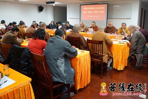 佛教-上海金山区佛教协会召开第五届第五次理事会议