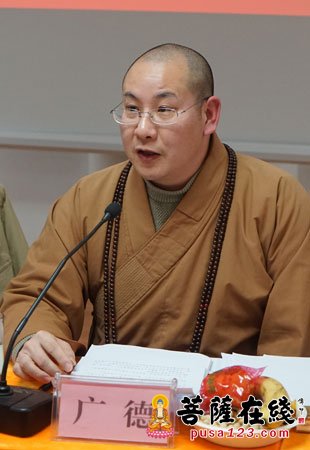 佛教-上海金山区佛教协会召开第五届第五次理事会议