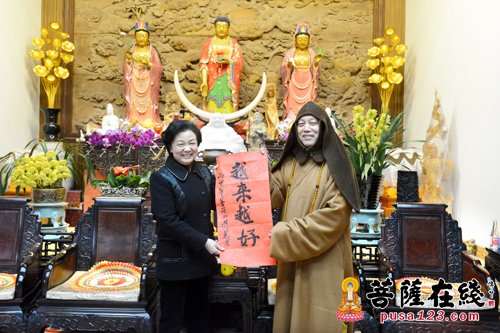 佛教-浙江省政协主席乔传秀一行赴普陀山调研工作