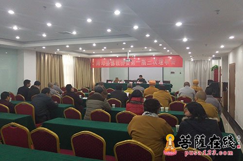 佛教-陕西南郑县佛教协会召开第一届三次理事会议