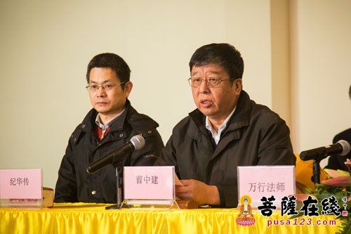 佛教-中国社科院佛教研究中心禅宗文化调研基地落户东华禅寺