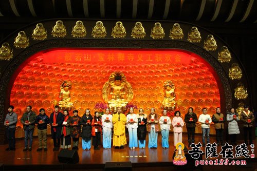 宝林-喜迎新春 常州宝林禅寺义工共度“岁末联欢会”