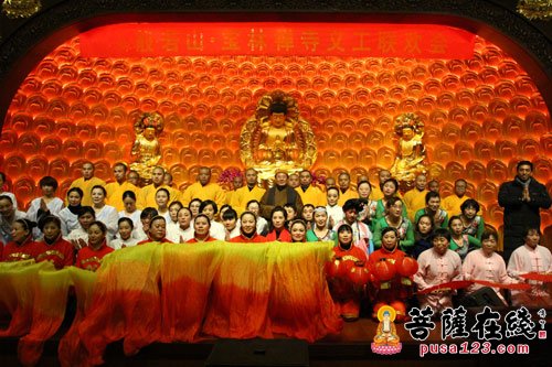 宝林-喜迎新春 常州宝林禅寺义工共度“岁末联欢会”