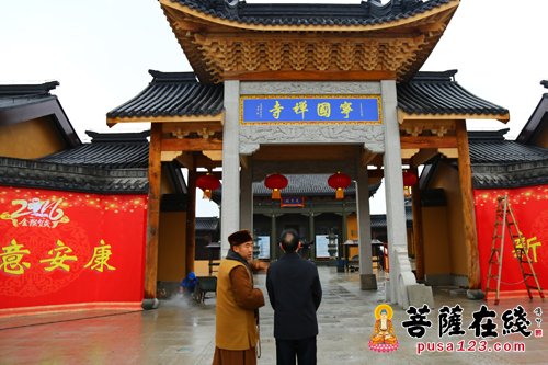 宁国-上海徐汇区政协主席韦源一行赴宁国禅寺走访慰问