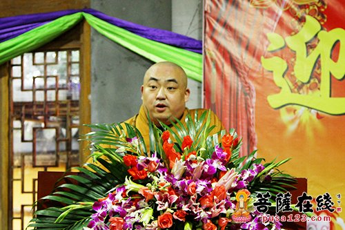 茶话会-上海青浦报国寺举行2016年迎新春茶话会活动