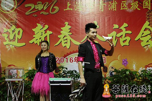 茶话会-上海青浦报国寺举行2016年迎新春茶话会活动