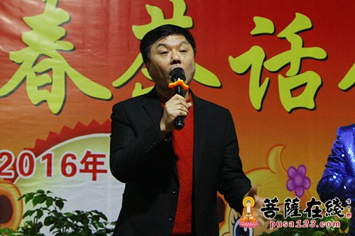茶话会-上海青浦报国寺举行2016年迎新春茶话会活动