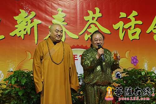 茶话会-上海青浦报国寺举行2016年迎新春茶话会活动