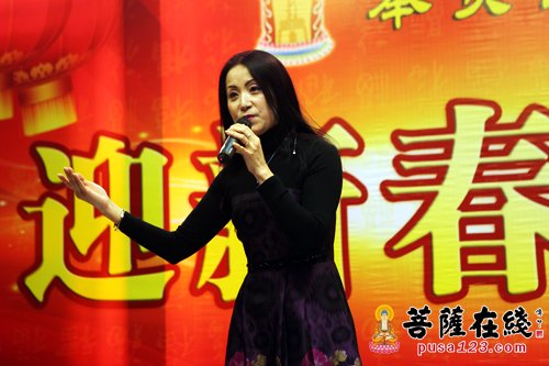 上海二严寺隆重举行2016年迎新春联欢会活动