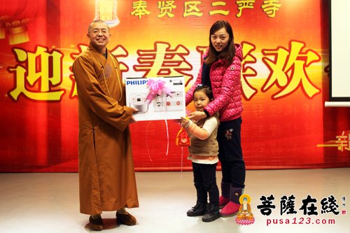 上海二严寺隆重举行2016年迎新春联欢会活动