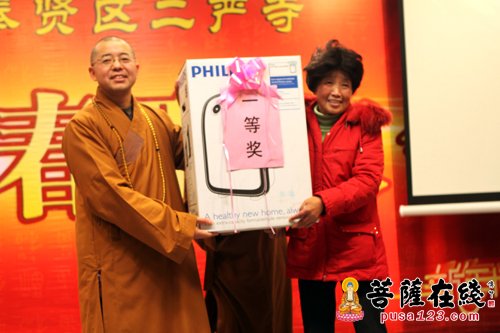 上海二严寺隆重举行2016年迎新春联欢会活动