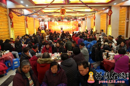上海二严寺隆重举行2016年迎新春联欢会活动