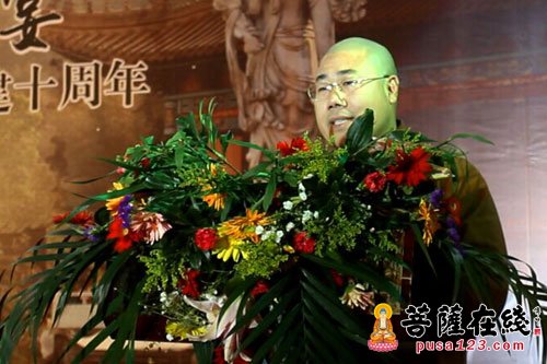 温州西隐古寺隆重举行“西隐十周年·感恩午宴”
