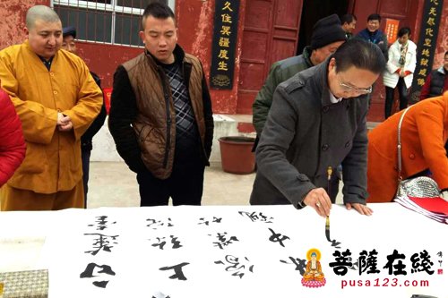 南郑-陕西南郑法幢寺举行2016年迎新春普茶团年活动