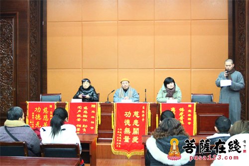 佛教-宝林禅寺举行“滴水之善 温暖社区”岁末爱心活动