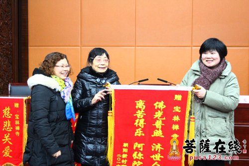 佛教-宝林禅寺举行“滴水之善 温暖社区”岁末爱心活动