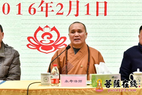 峨眉山-峨眉山佛协2015年安全工作总结会议在大佛禅院举行