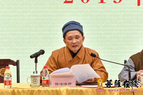 峨眉山-峨眉山佛协2015年安全工作总结会议在大佛禅院举行