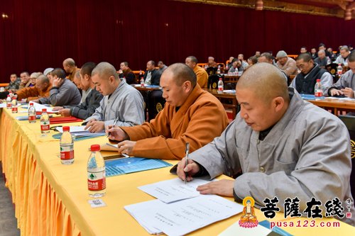 峨眉山-峨眉山佛协2015年安全工作总结会议在大佛禅院举行