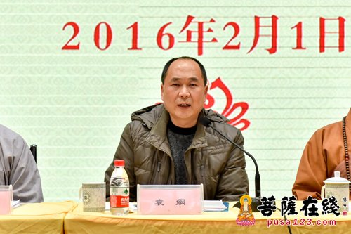 峨眉山-峨眉山佛协2015年安全工作总结会议在大佛禅院举行