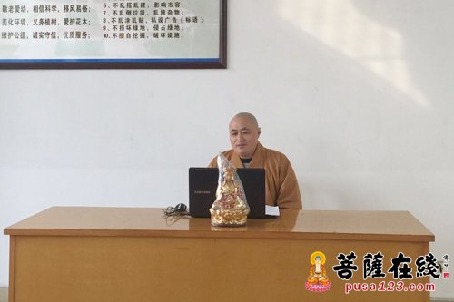 佛教-张家港香山寺法禅大和尚为拘役人员作《生命心灵》主题讲座