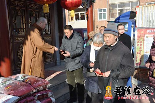 佛教-辽宁省绥中县佛教协会开展新春“送温暖、献爱心”活动