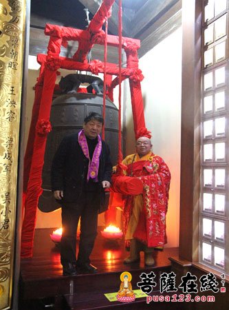 佛教-慈溪伏龙寺举行第十届迎新春撞钟活动圆满结束
