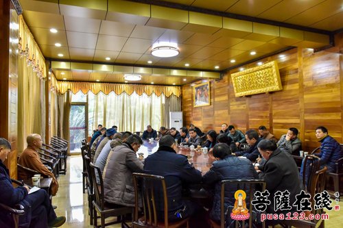 峨眉山-峨眉山风景区春节安全工作会议在报国寺召开