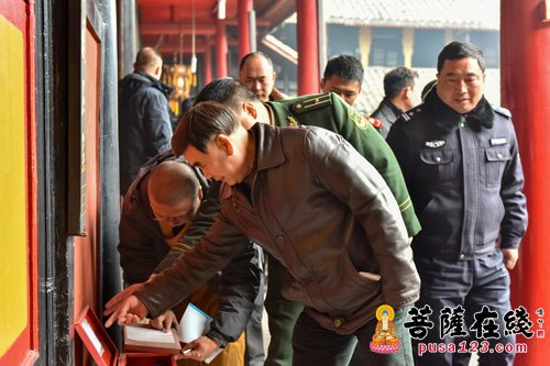 峨眉山-峨眉山风景区春节安全工作会议在报国寺召开
