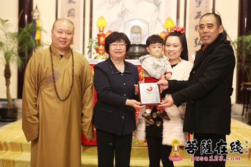 上海玉佛禅寺2016“新春帮困助学金颁发仪式”举行