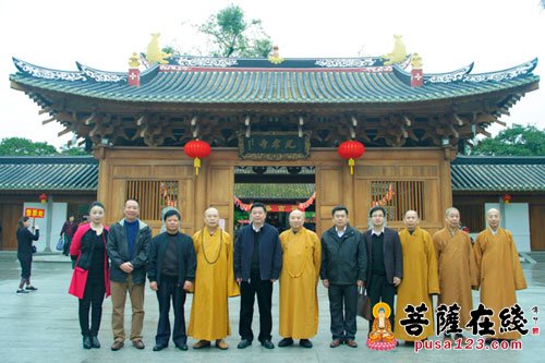 佛教-广东省民族宗教委陈小山主任一行赴广州光孝寺调研