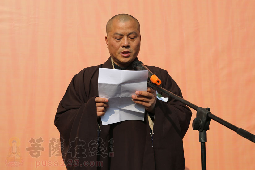 海州区佛协会长,长老众弟子代表昌林法师